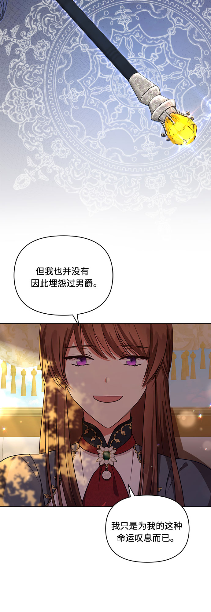 第43话3