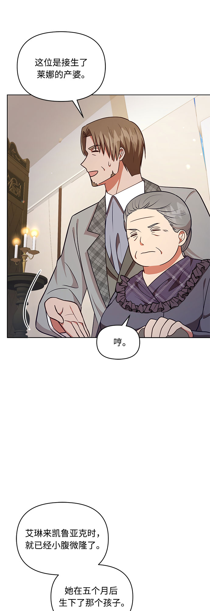 第48话6
