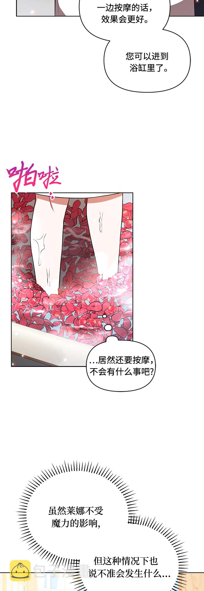 第19话2