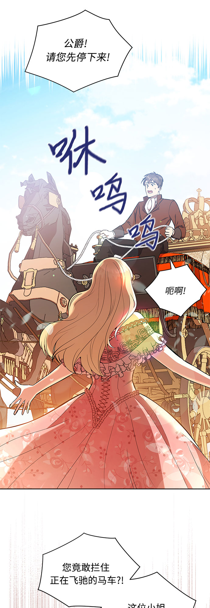 第1话8