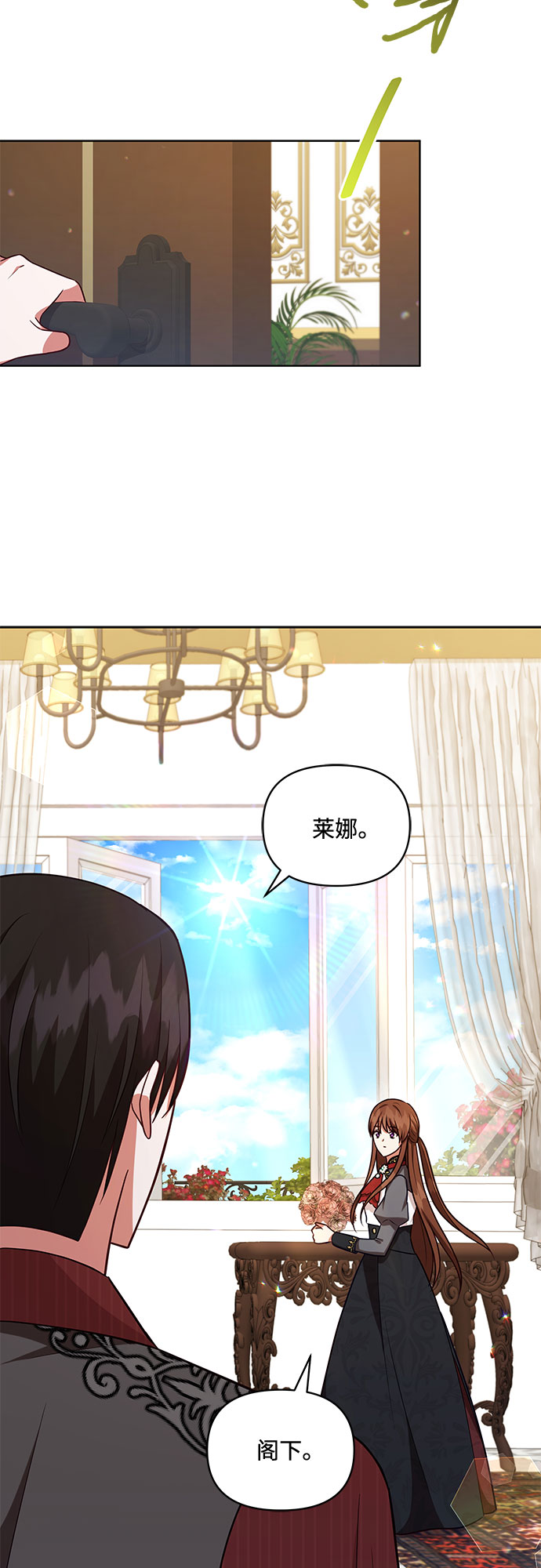 第51话4