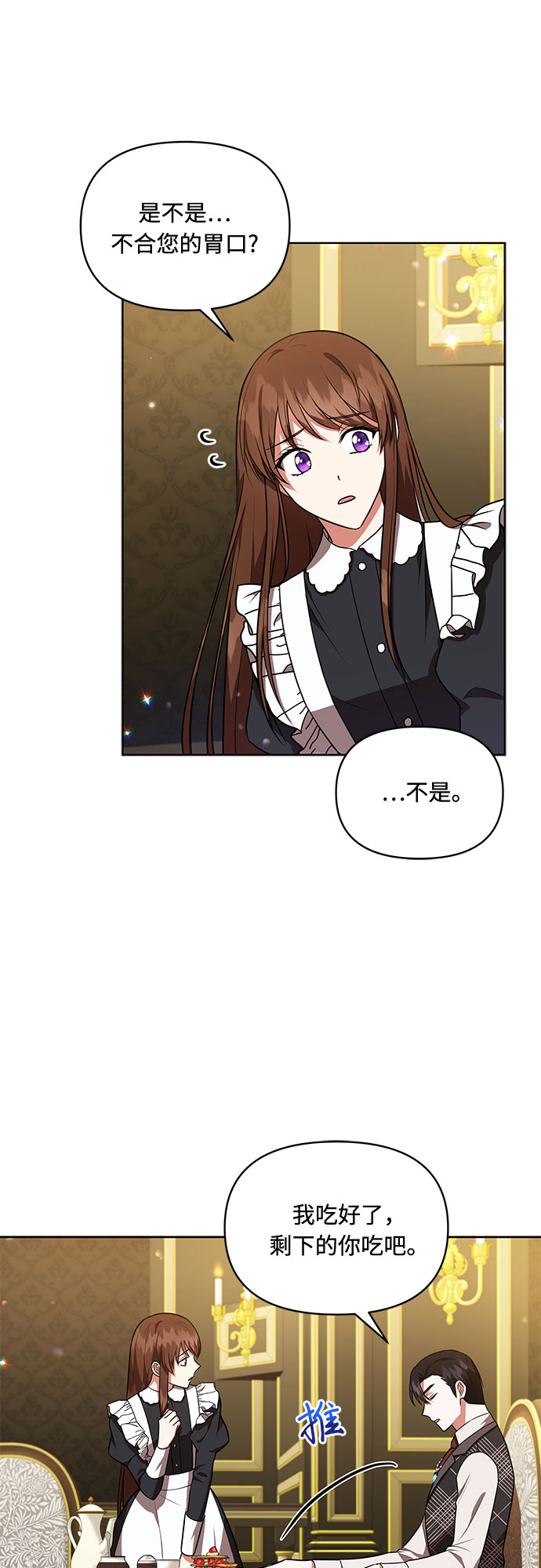 第15话22