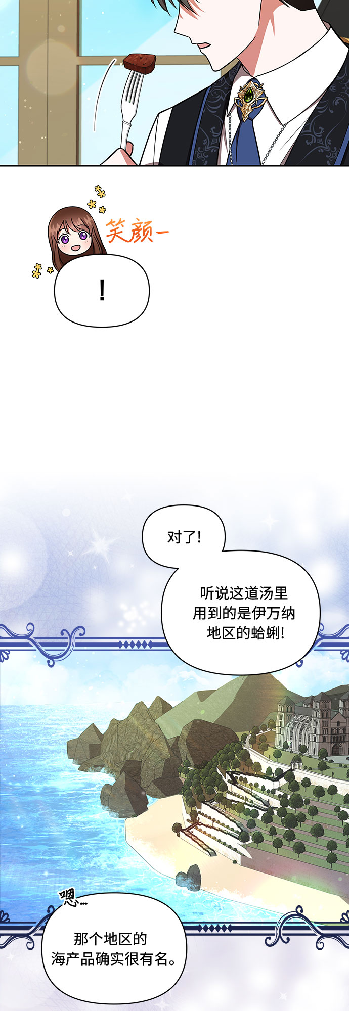 第8话30