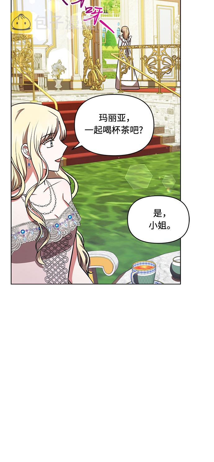 第25话16