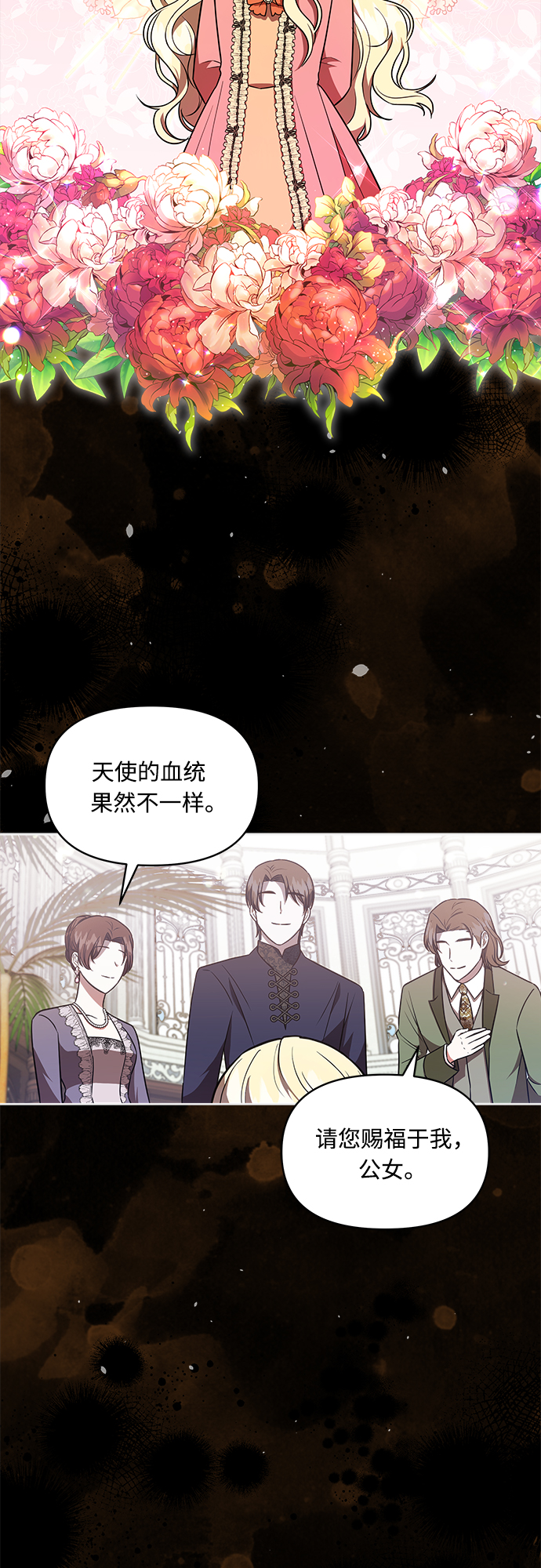 第18话1