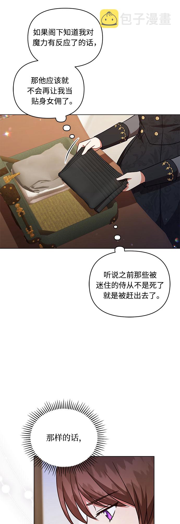 第51话45