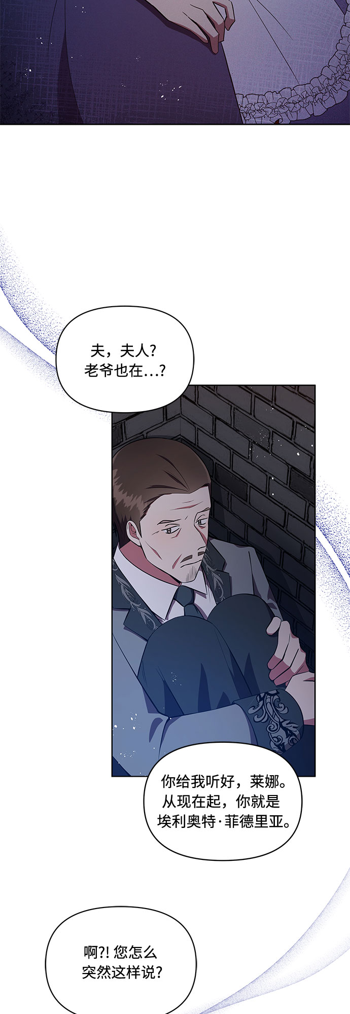 第4话26