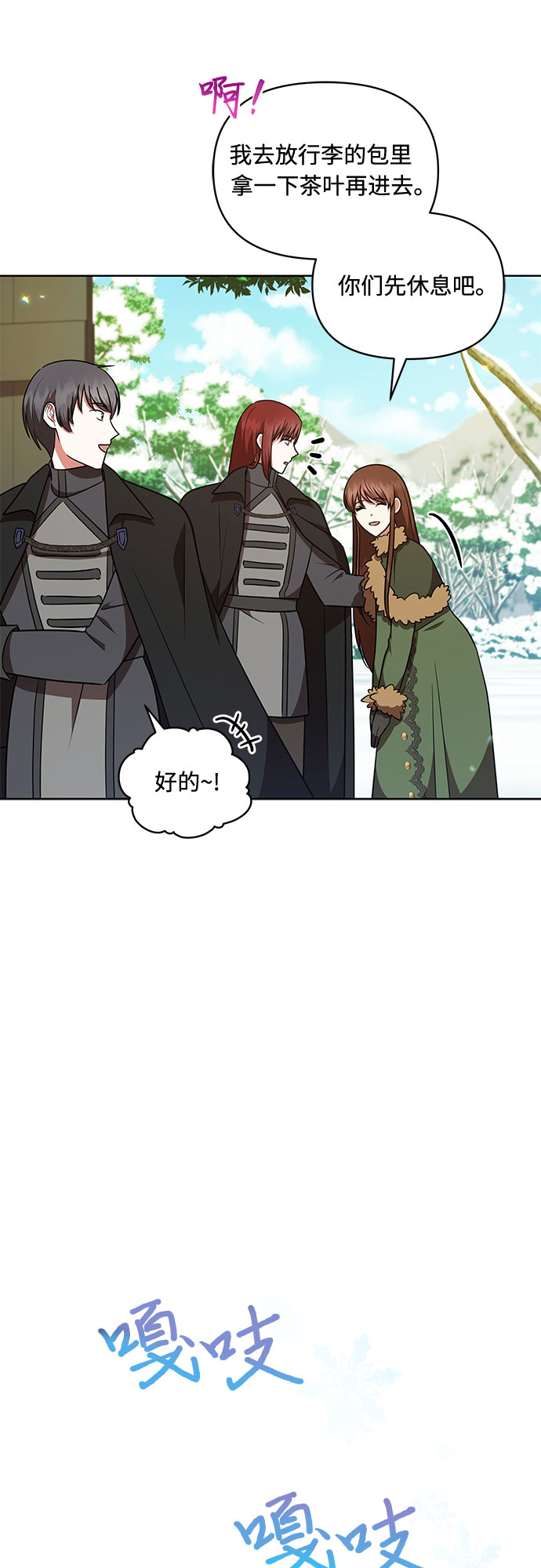 第28话41