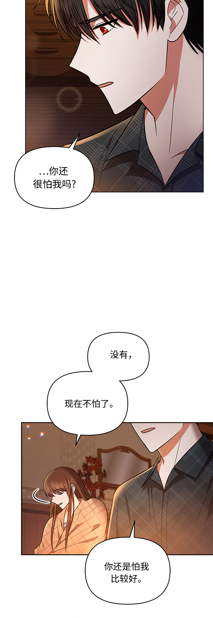 第24话33