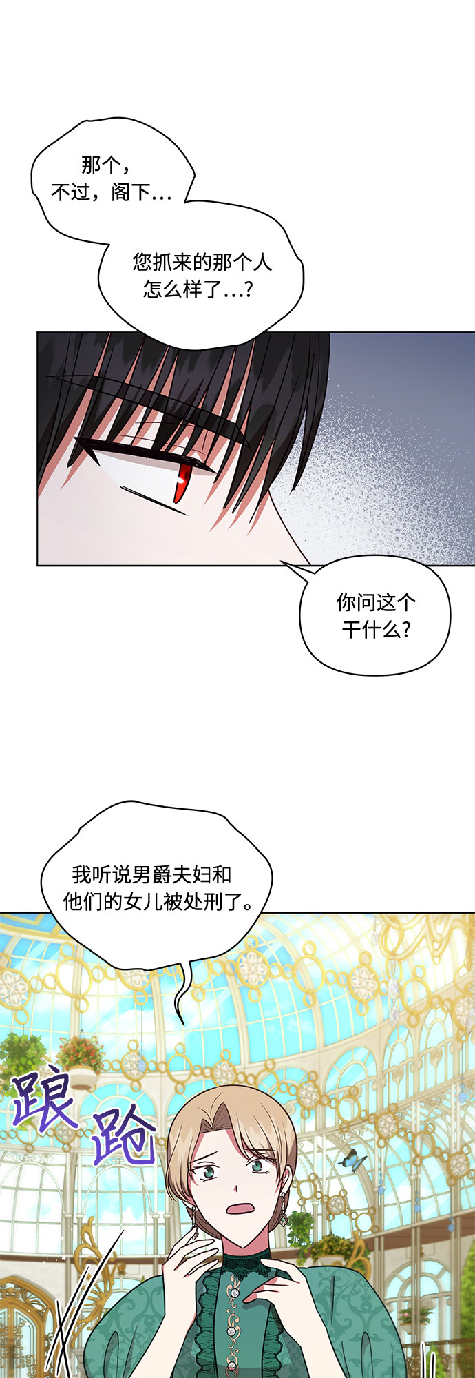 第39话22