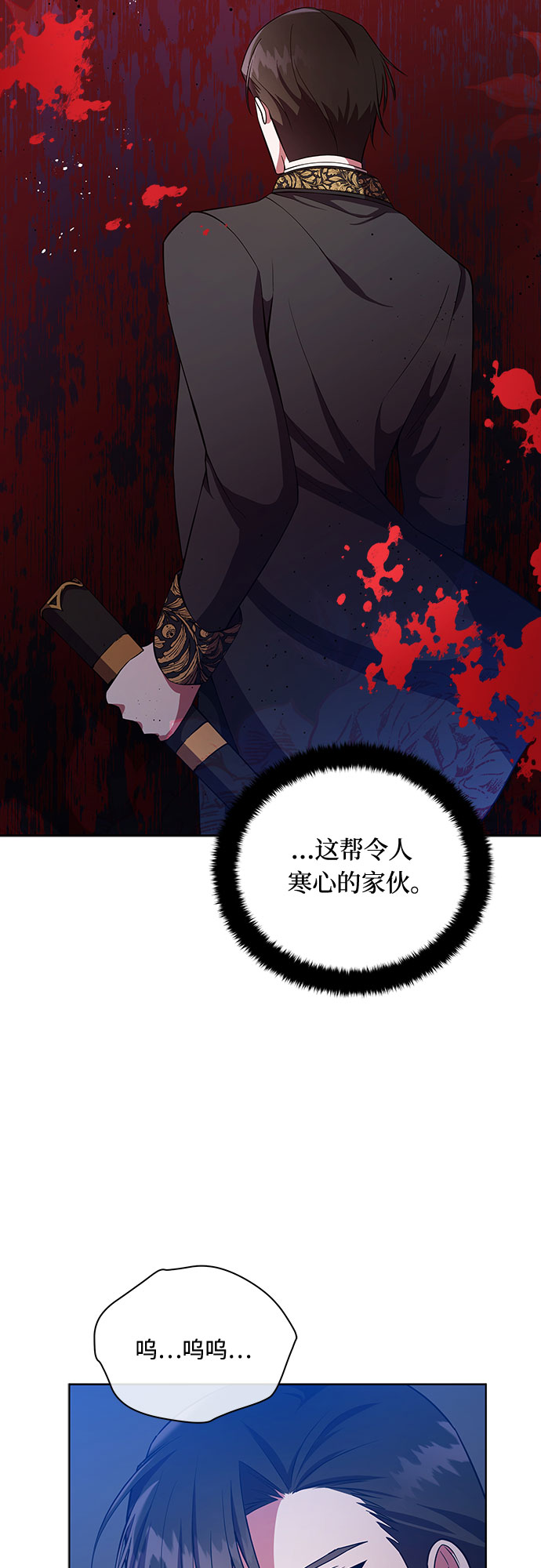 第4话43