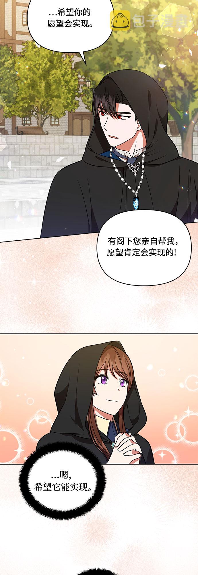 第17话19