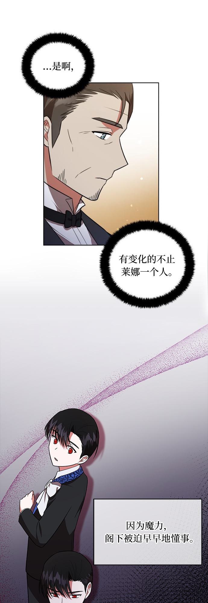 第15话5