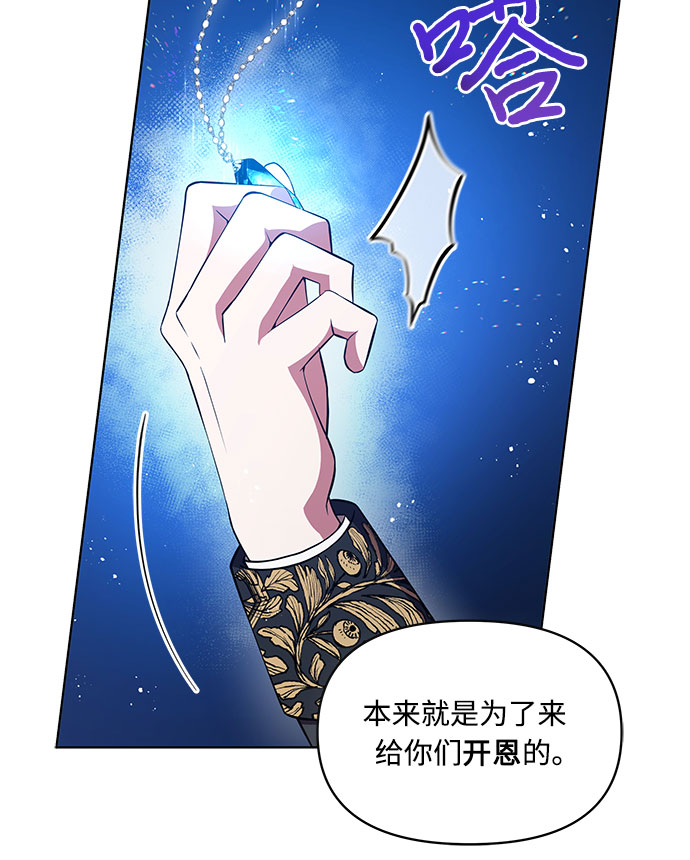 第4话34