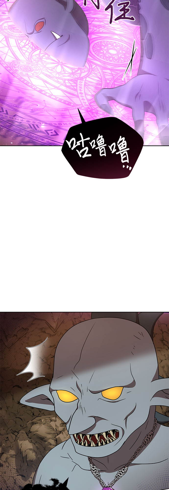 第29话32