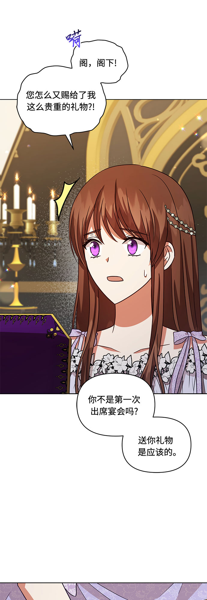 第56话38