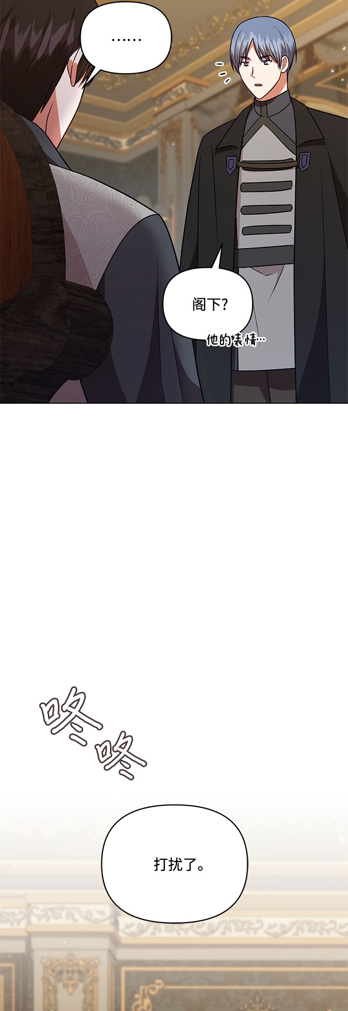 第52话41