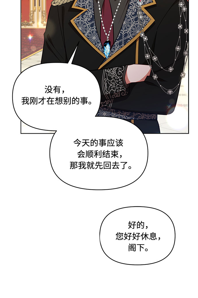 第34话17