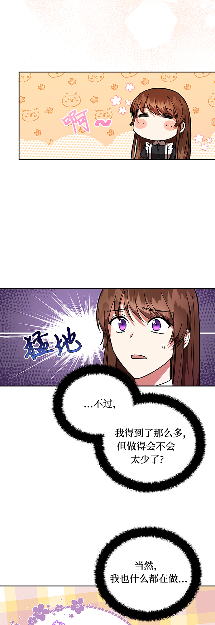 第18话34