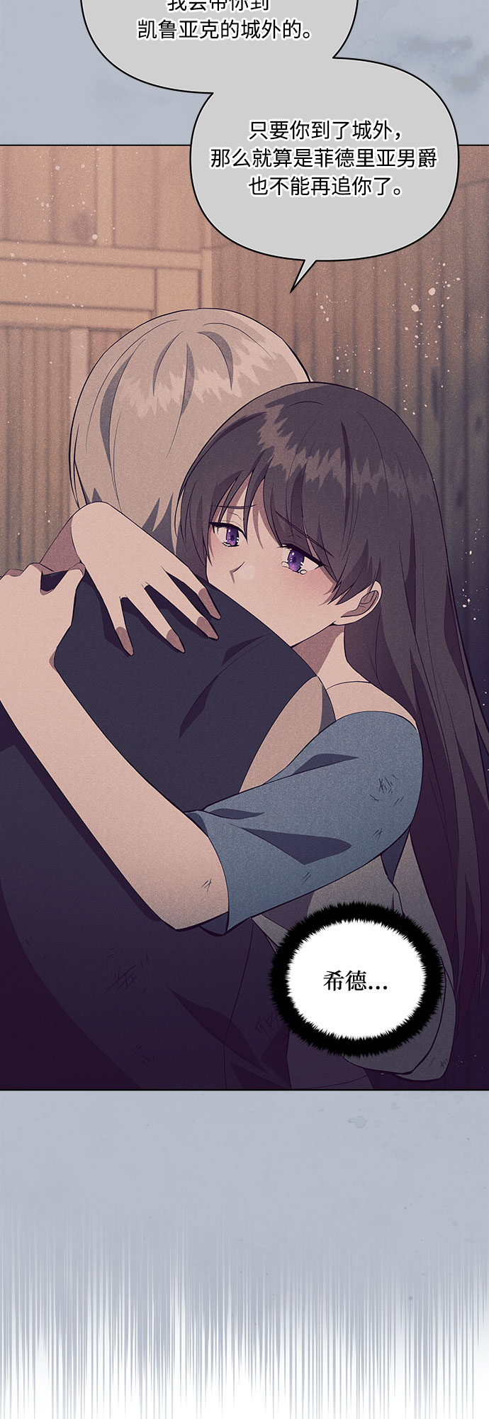 第3话5