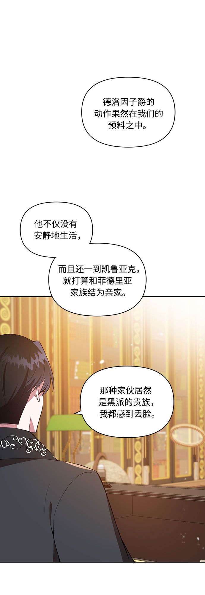 第2话13