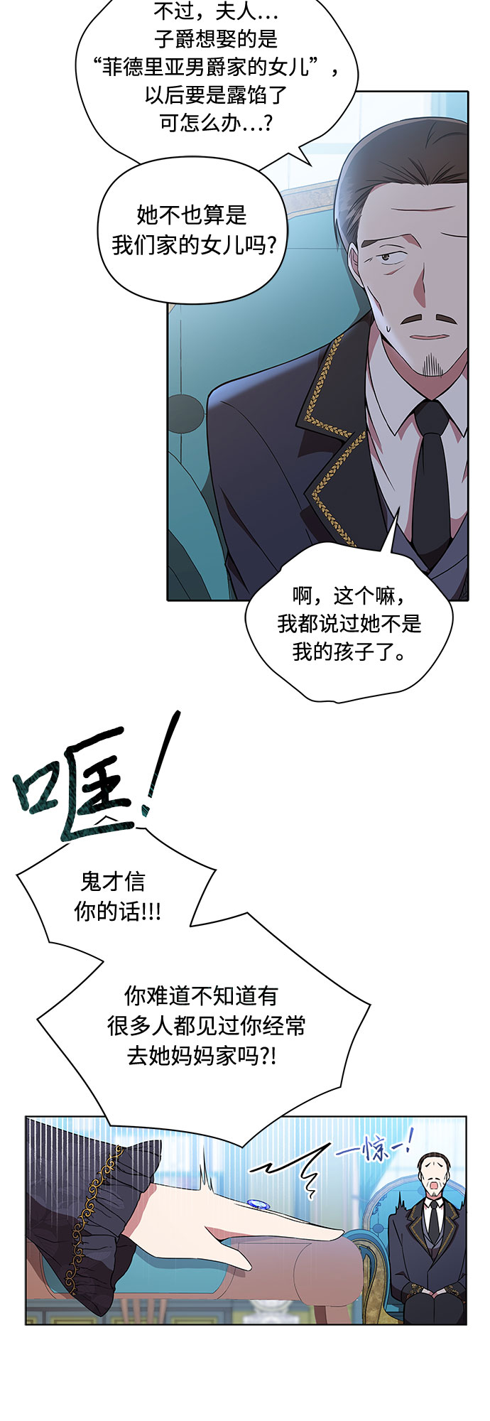 第1话59