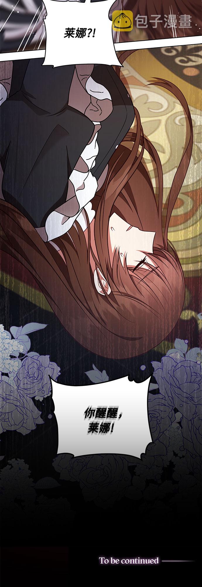 第36话56