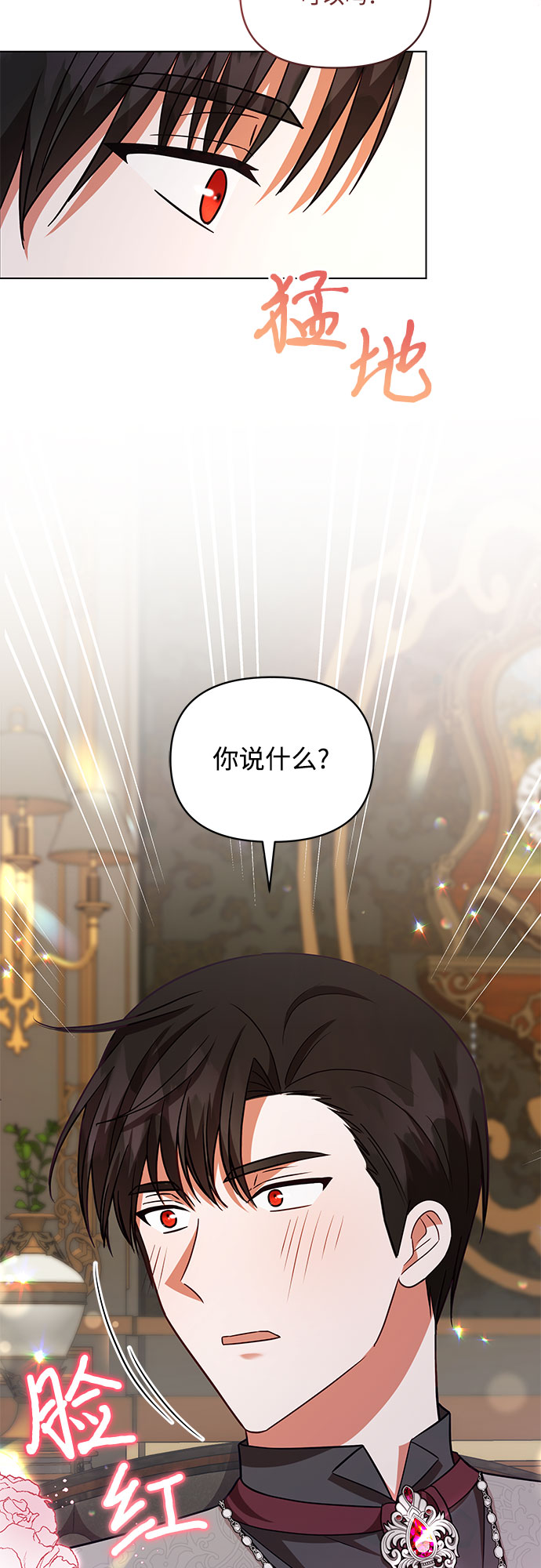 第52话56