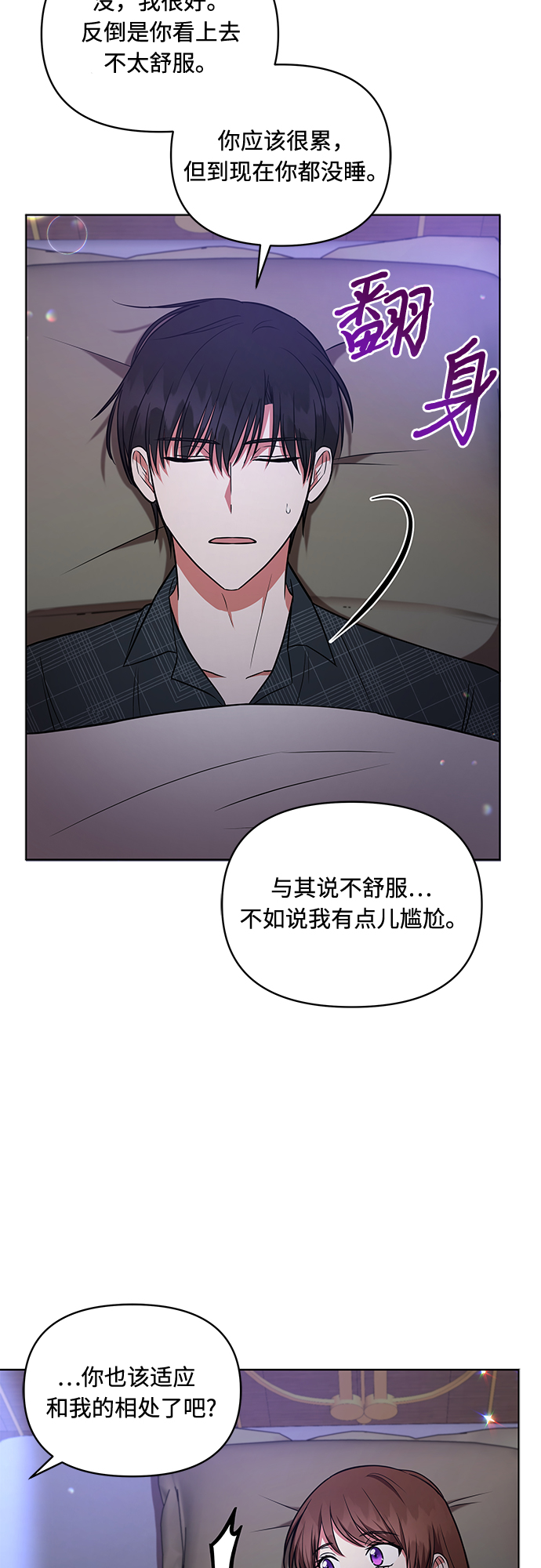 第24话15
