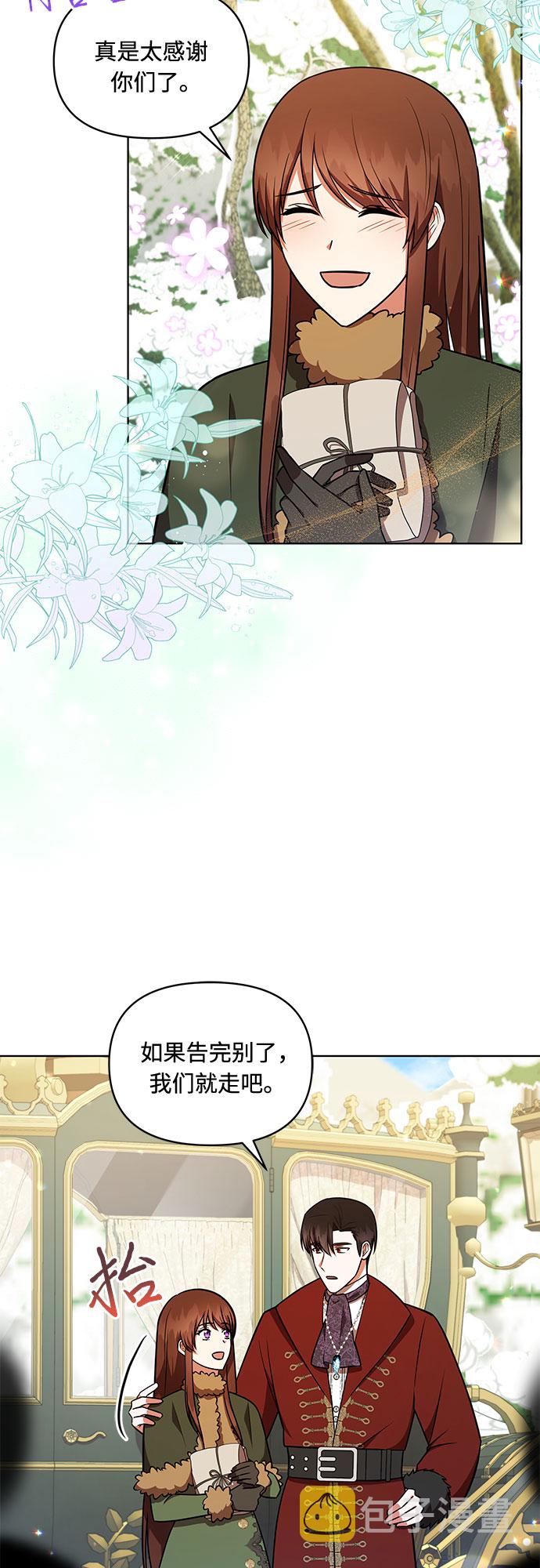 第32话7