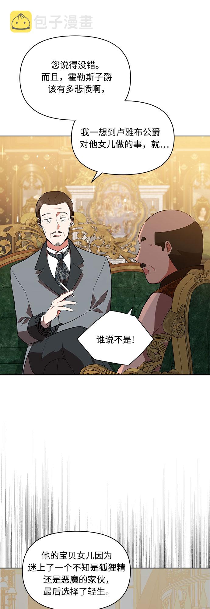第3话43
