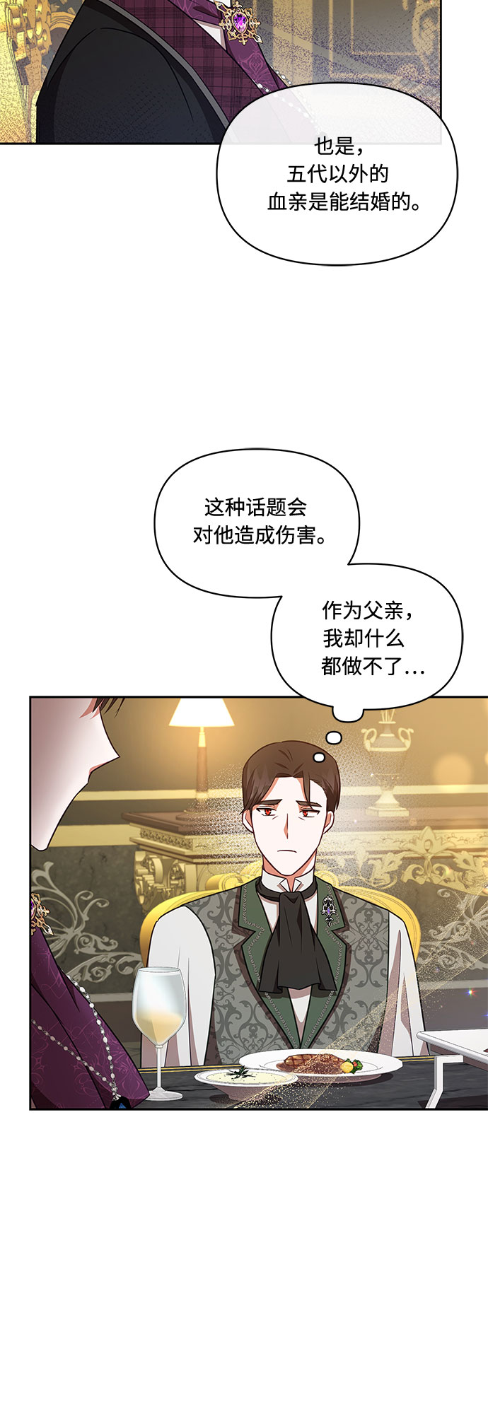 第35话25