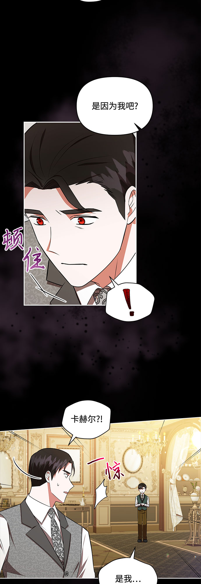 第16话2