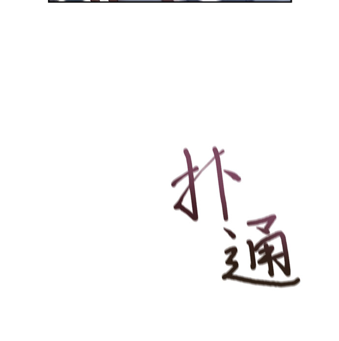 第47话24