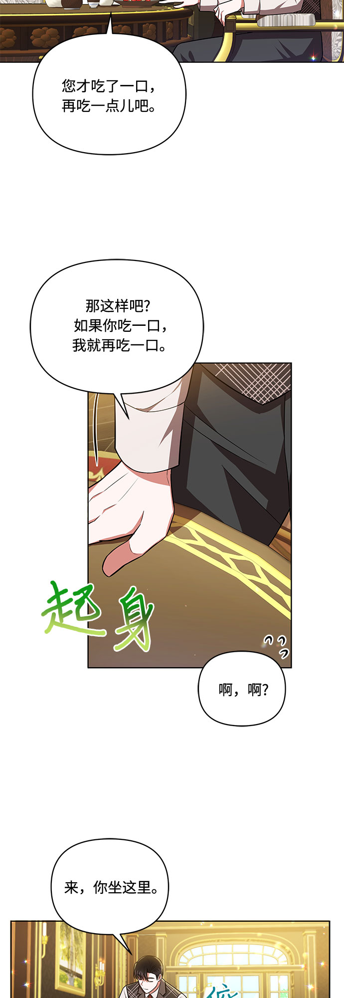 第15话23