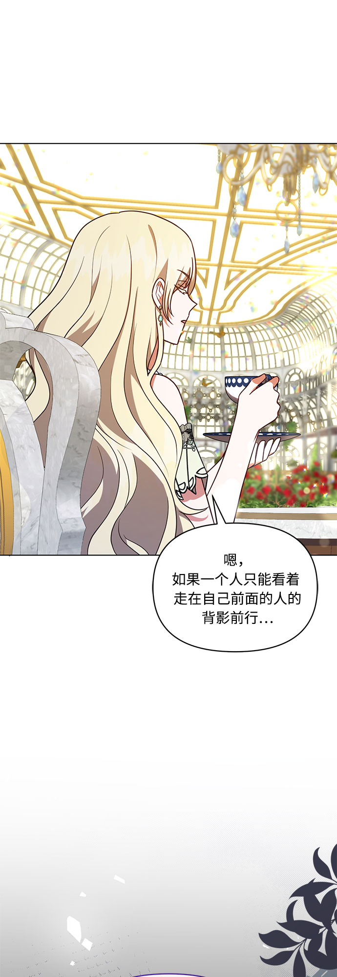 第46话48