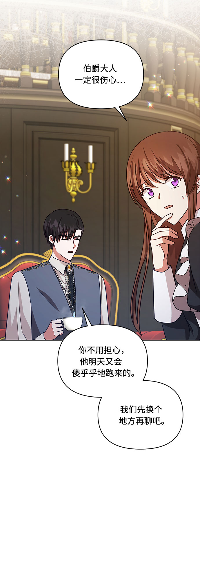第54话48