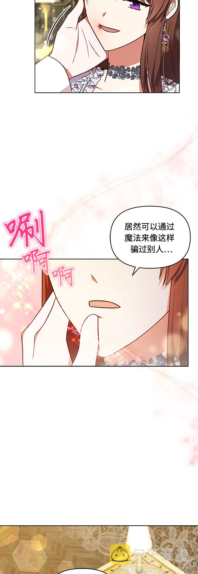 第40话16