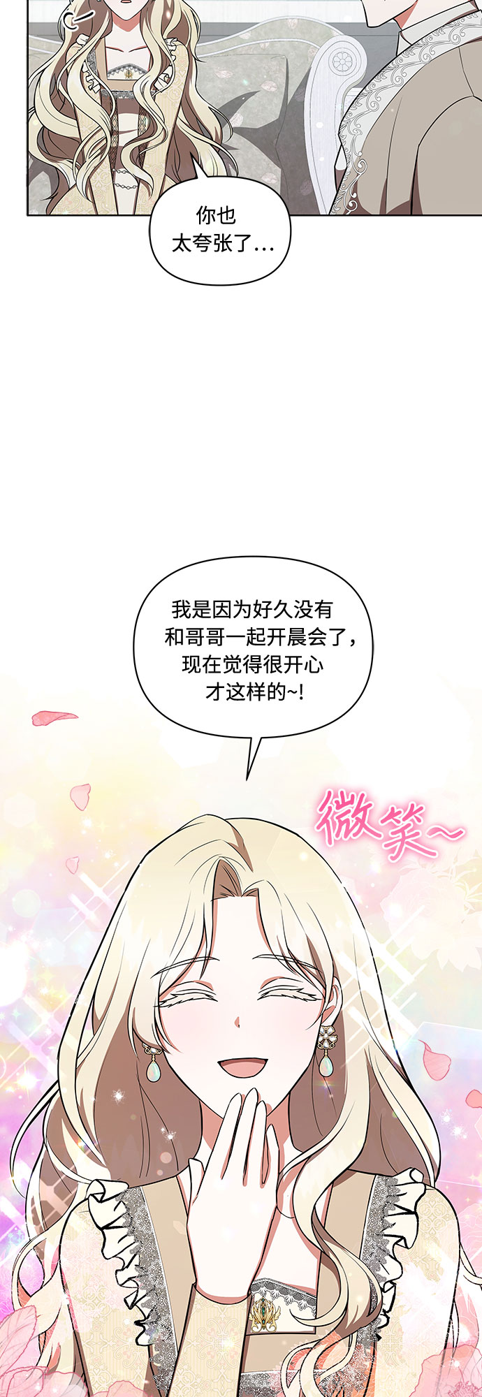 第7话9