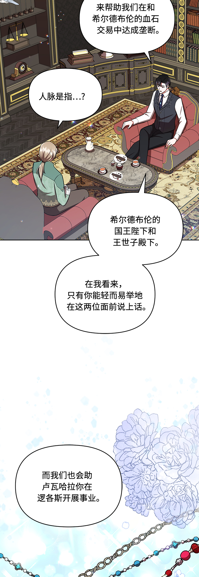第10话19