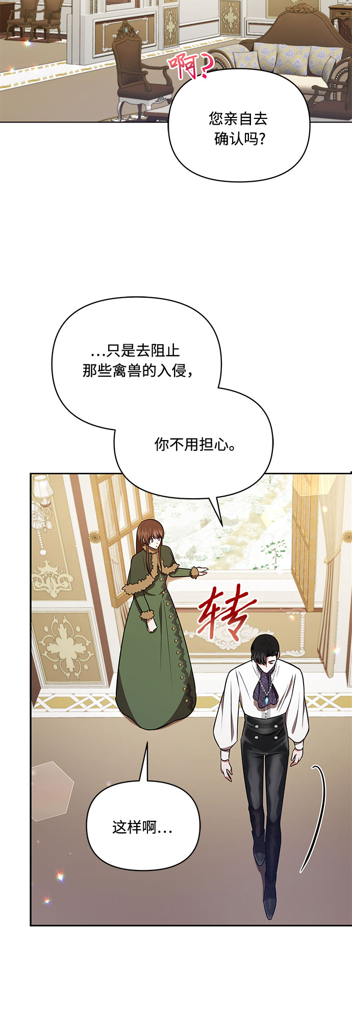 第28话8