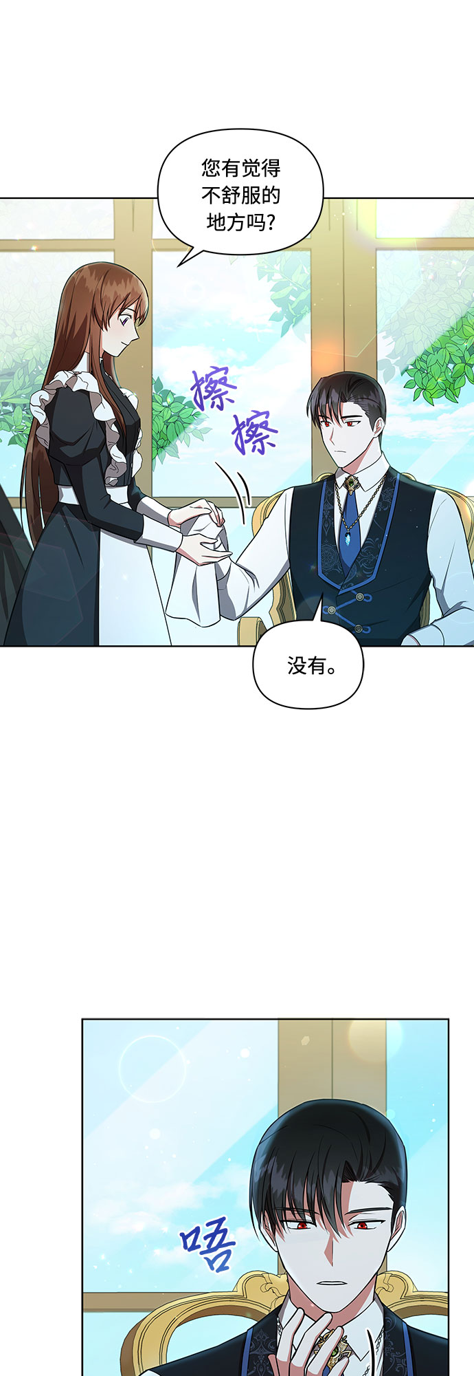 第8话8