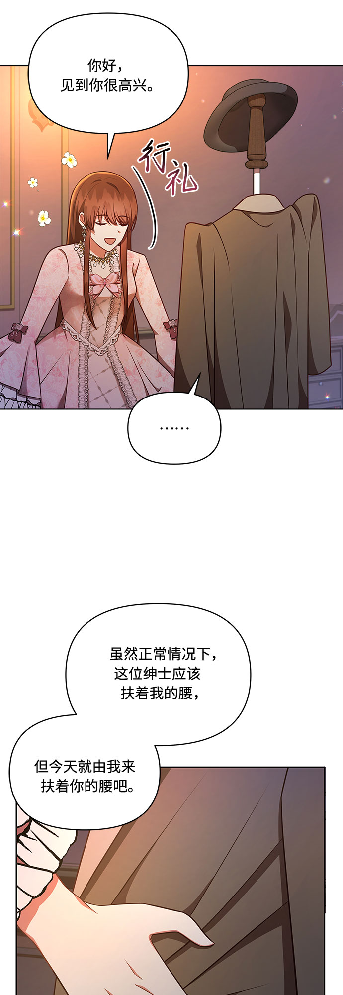 第34话36