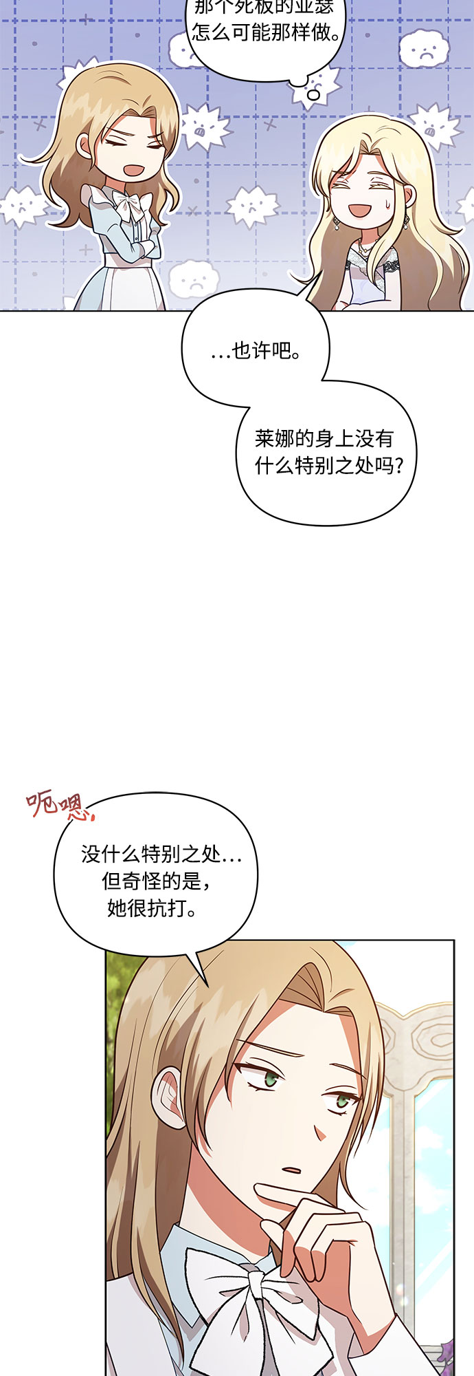 第48话33