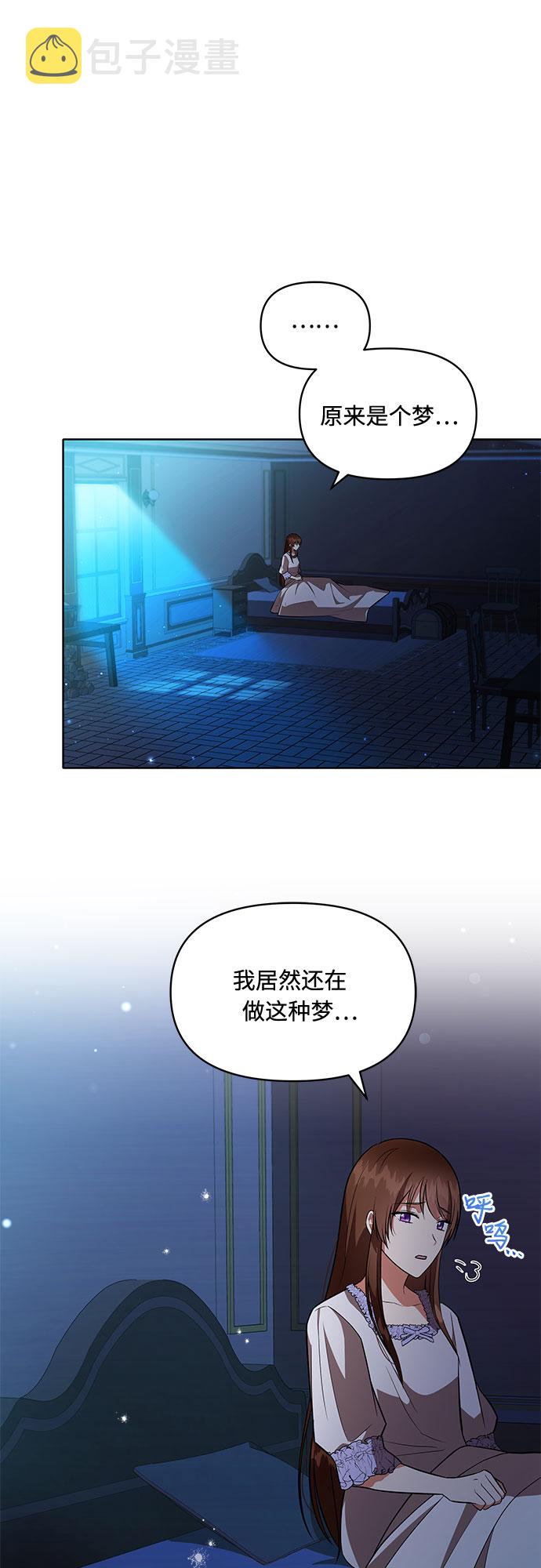 第11话40