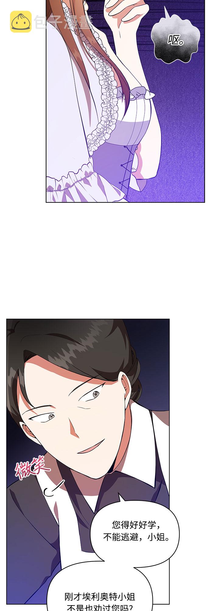 第3话33