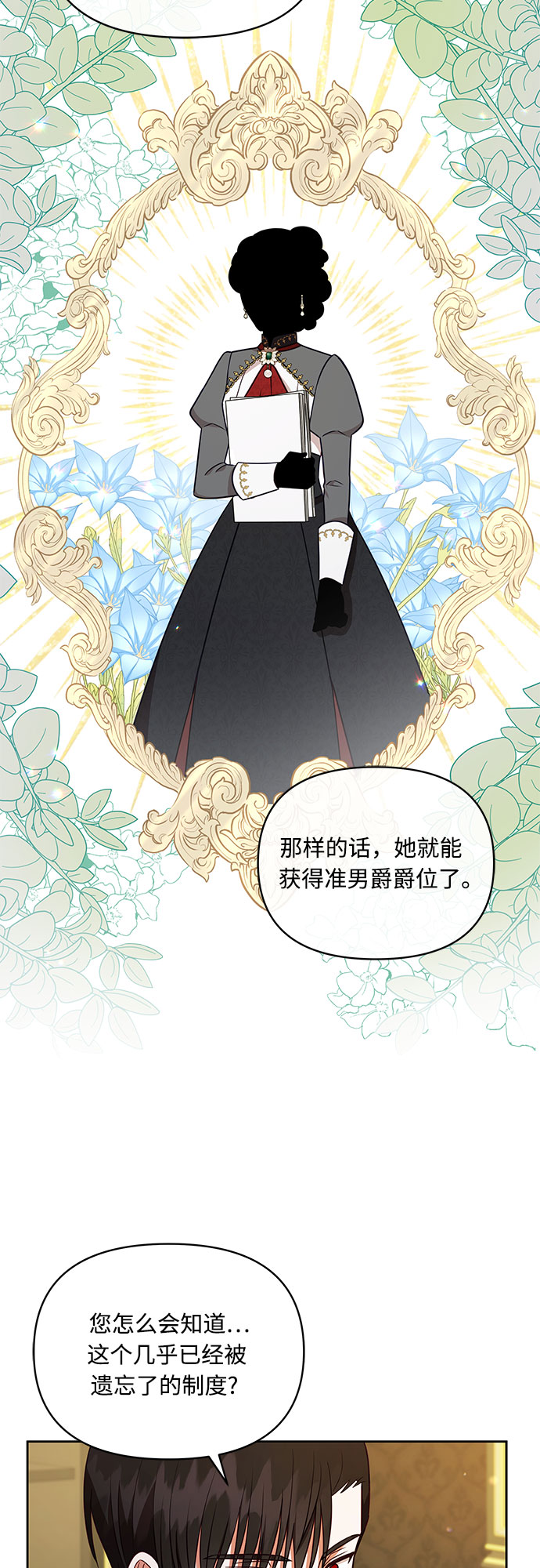 第40话45