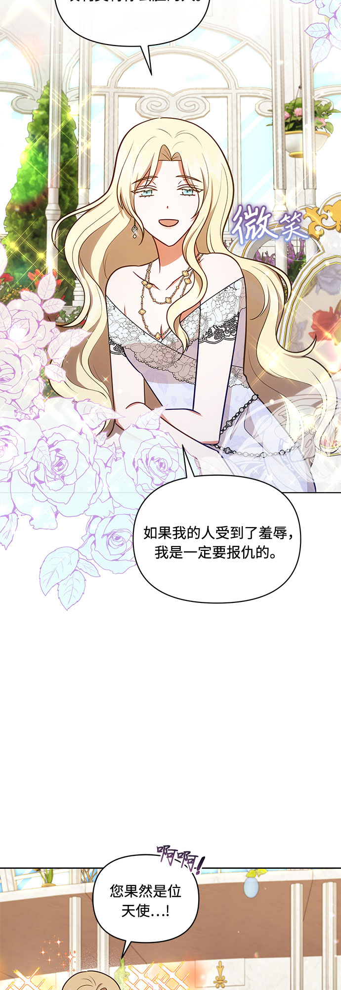 第48话28