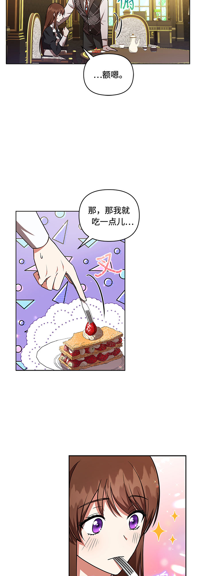 第15话24