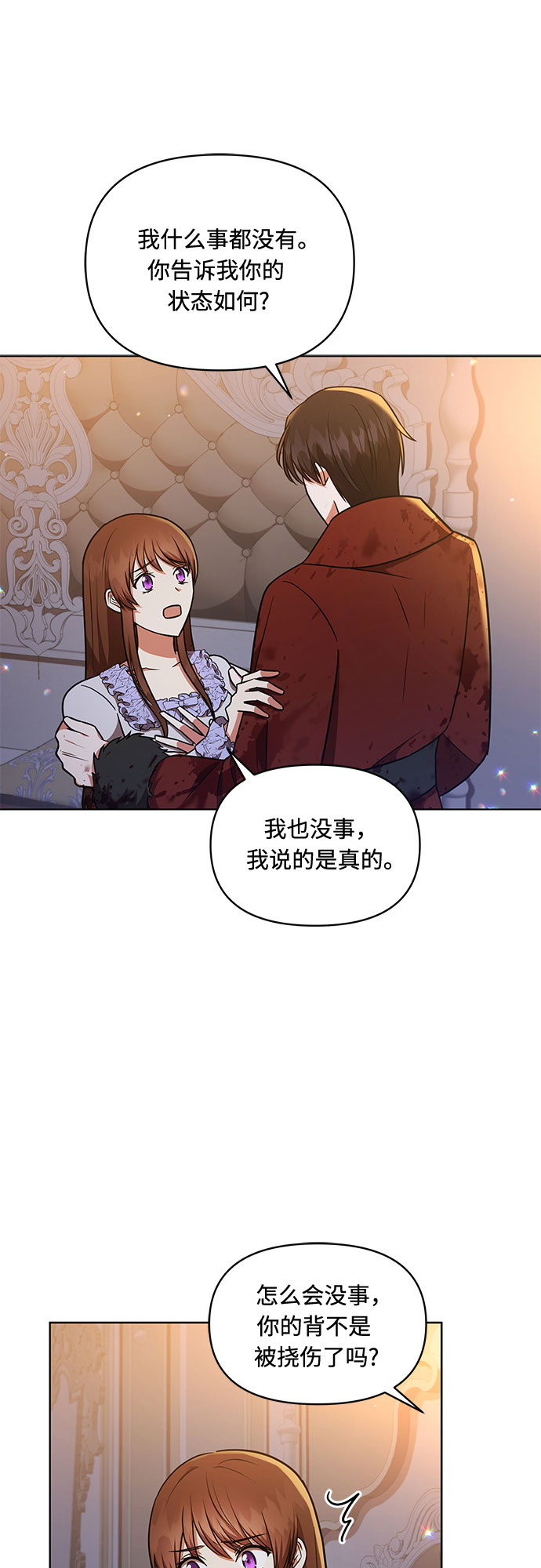 第31话40